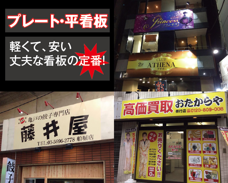 アルミ複合板