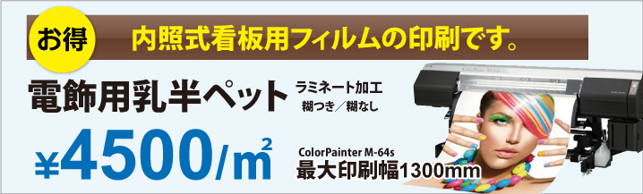 print_pet_ttl1