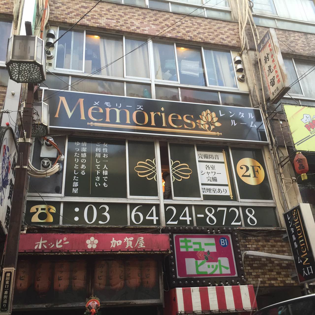 壁面看板、袖看板、ガラスシート