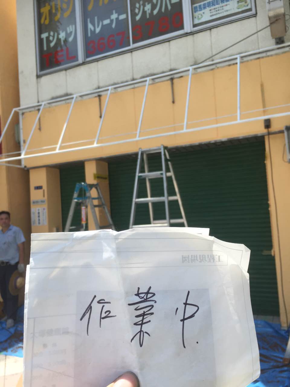 テントの取り換え
