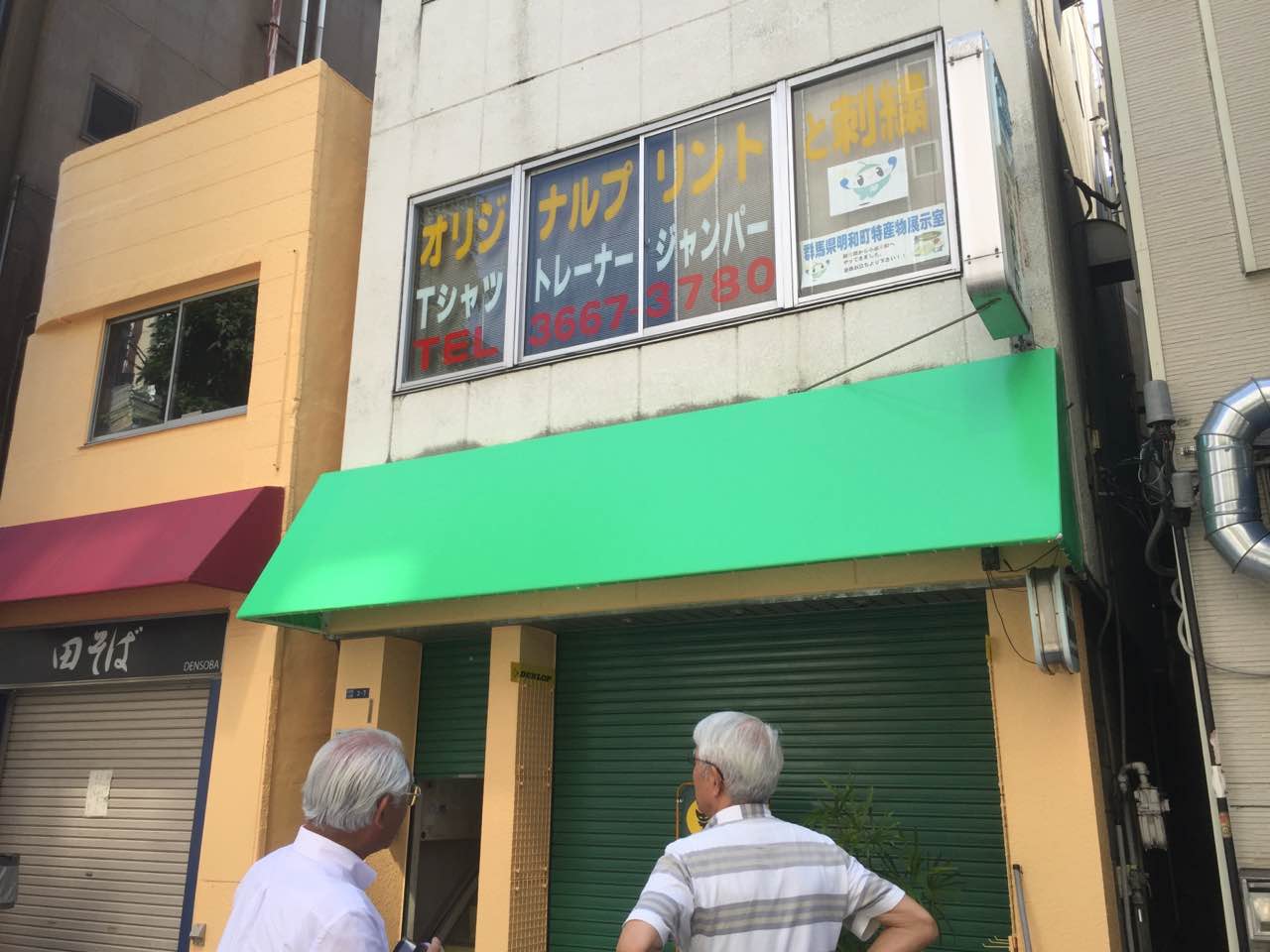 テントの取り換え