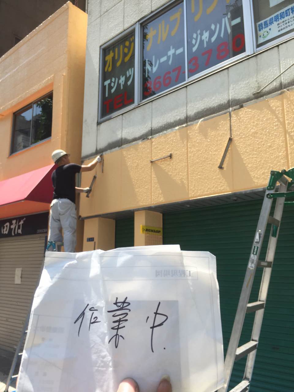 テントの取り換え