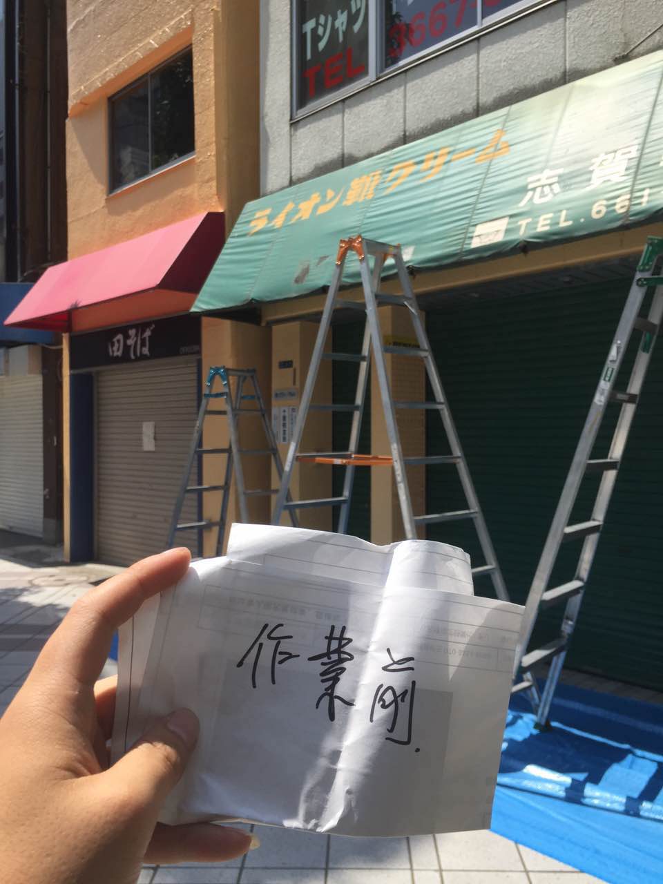 テントの取り換え