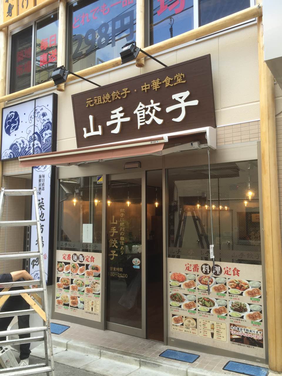 テント