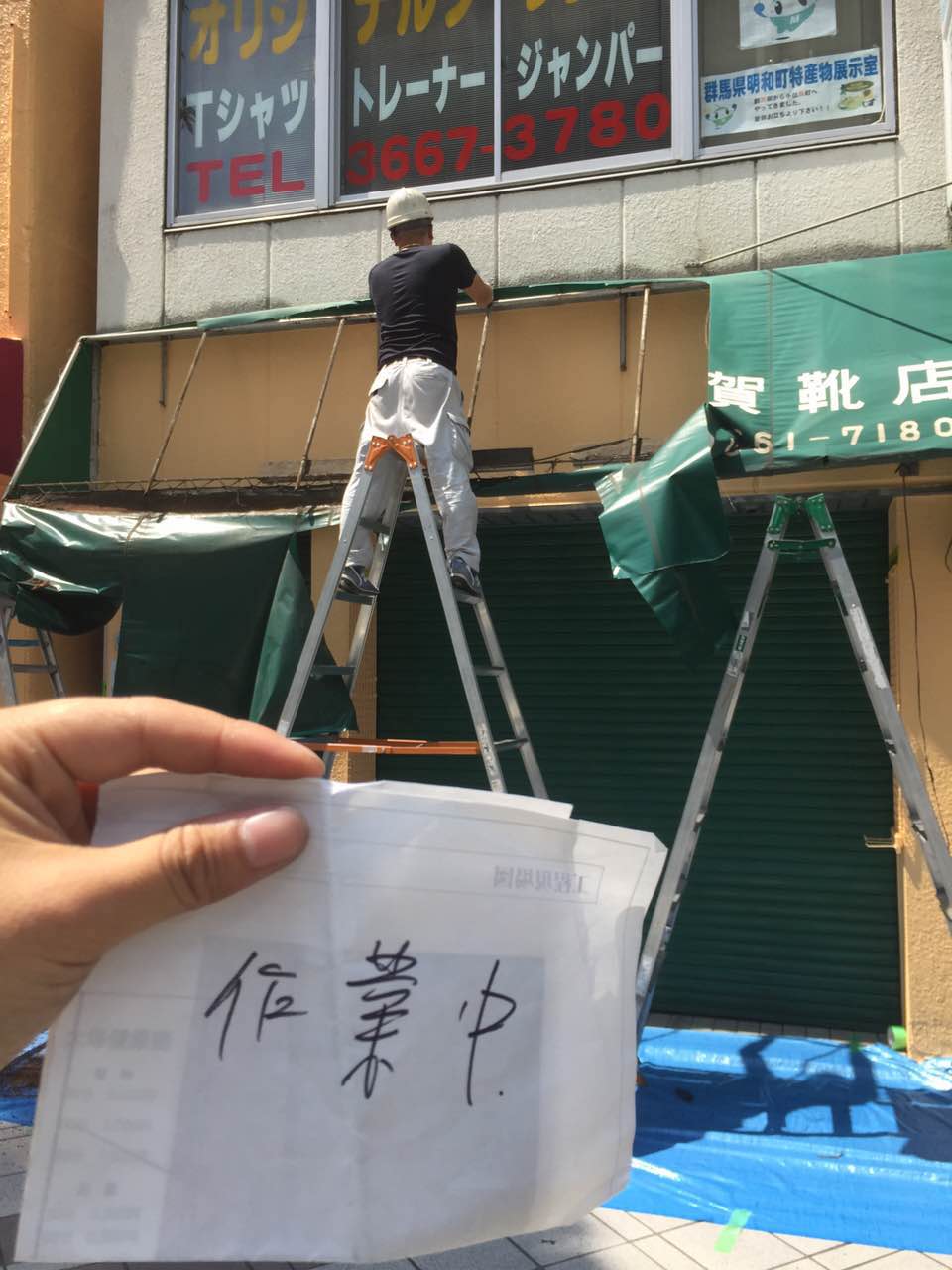 テントの取り換え