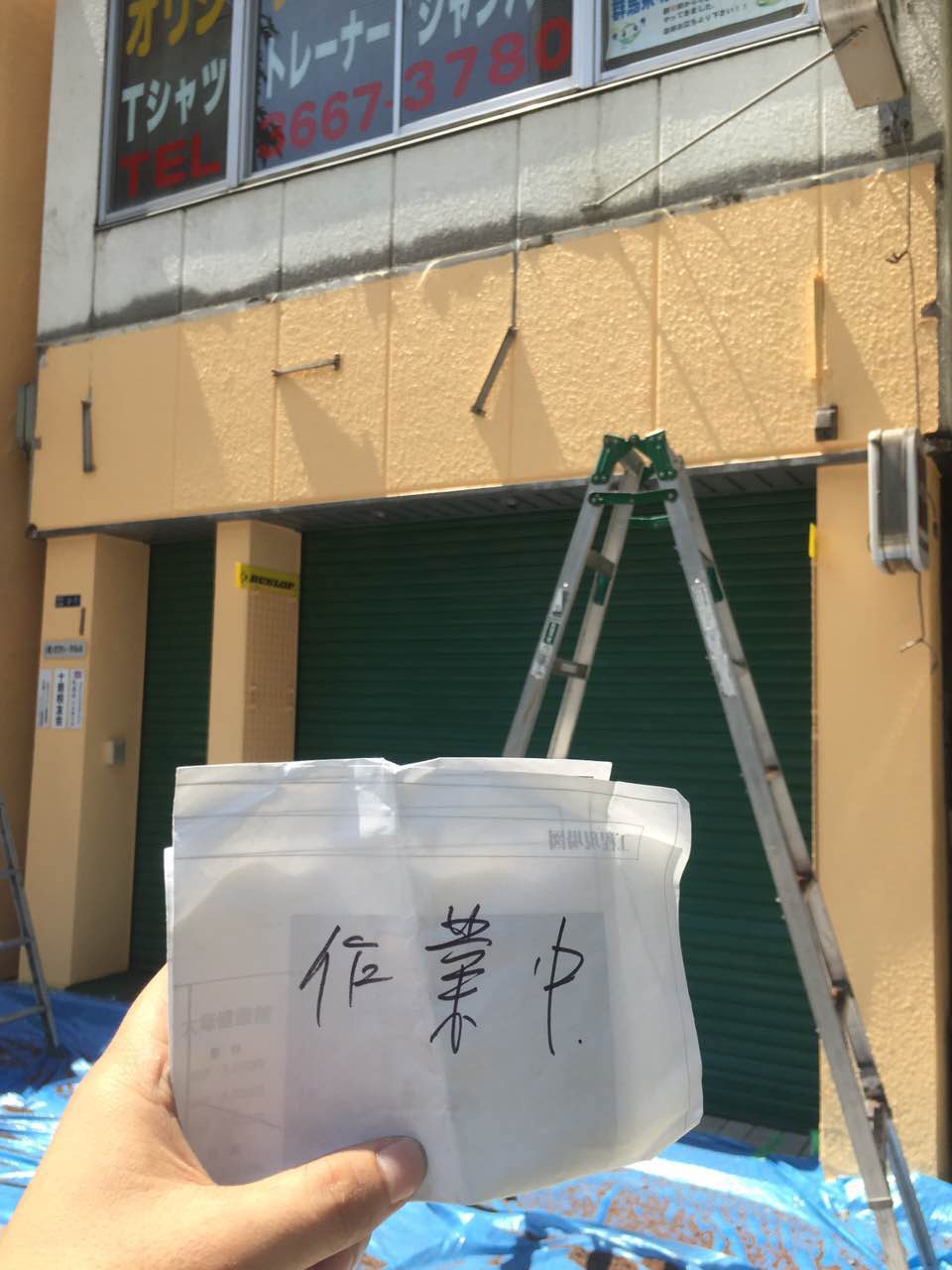 テントの取り換え
