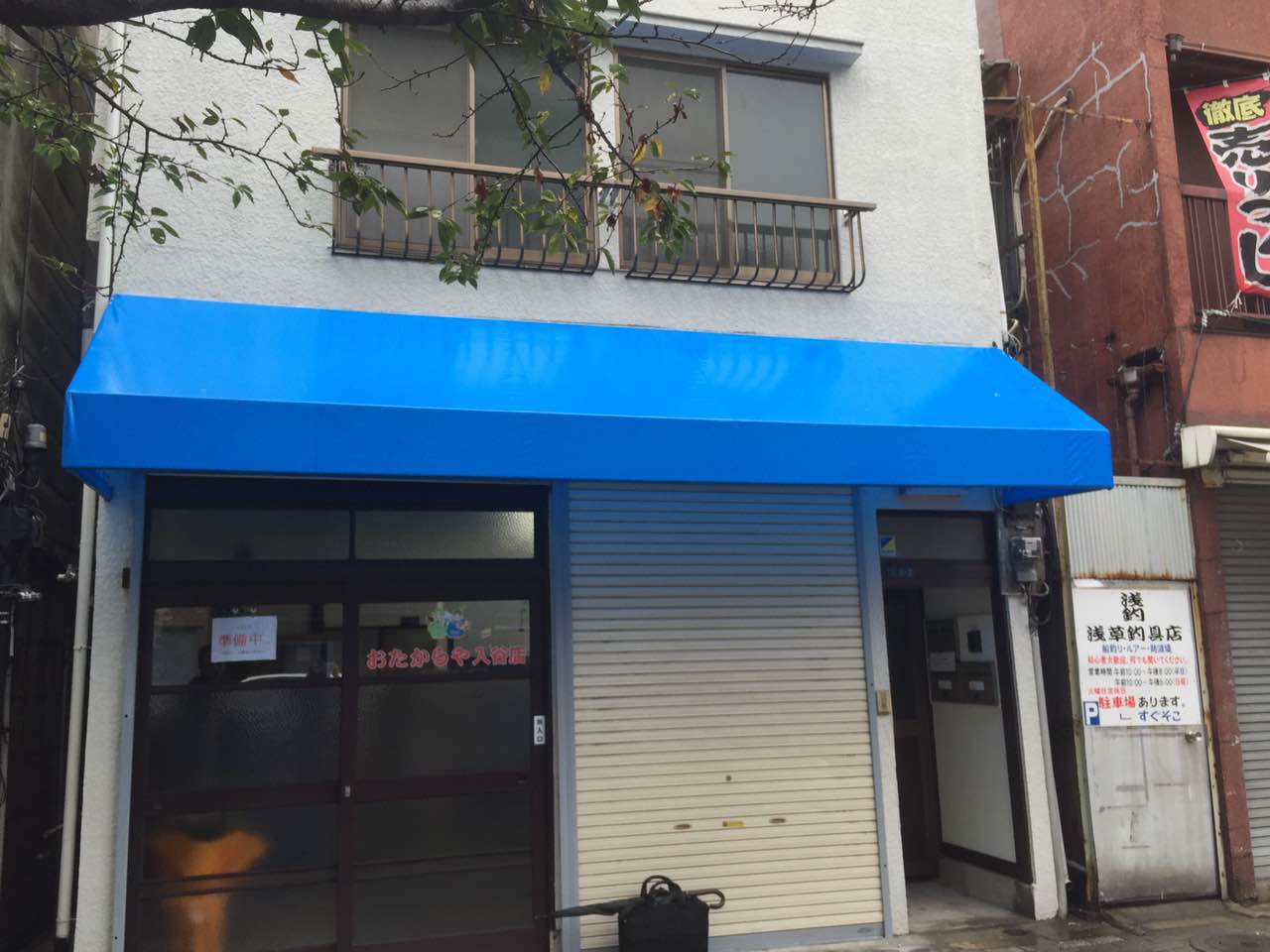 テント工事