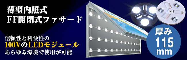 facadeff115