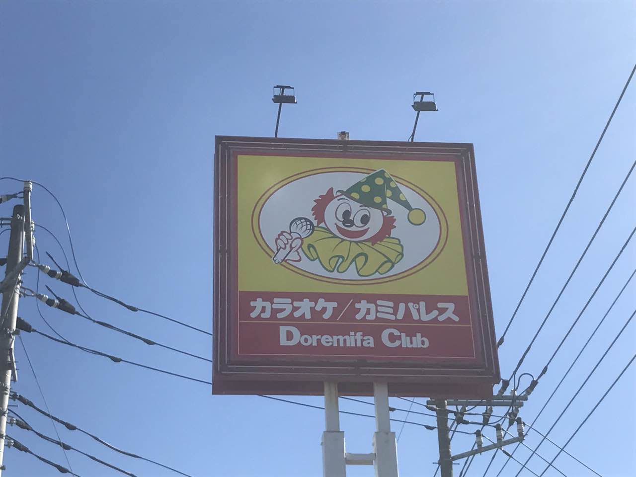 照明付け工事