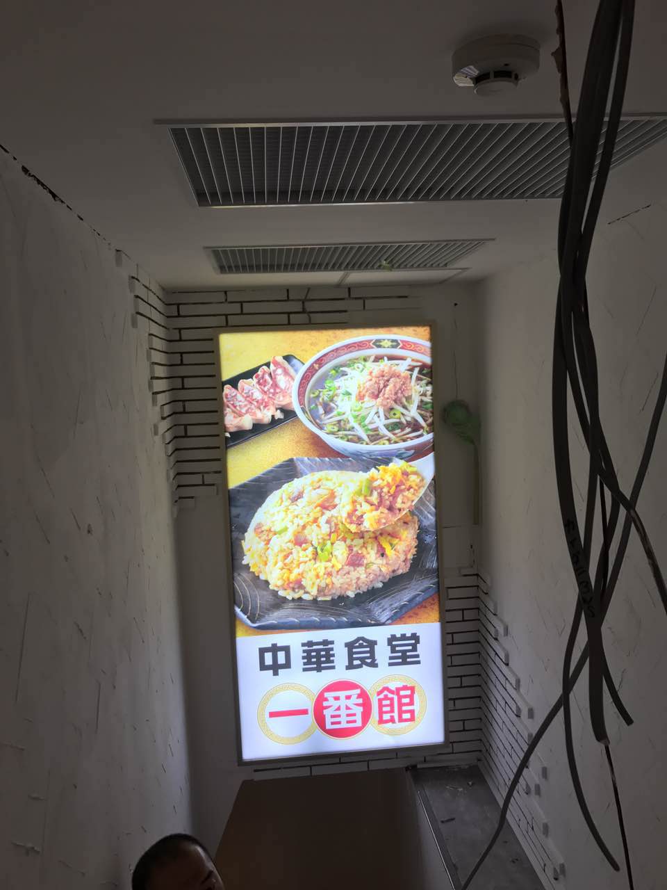中華料理看板