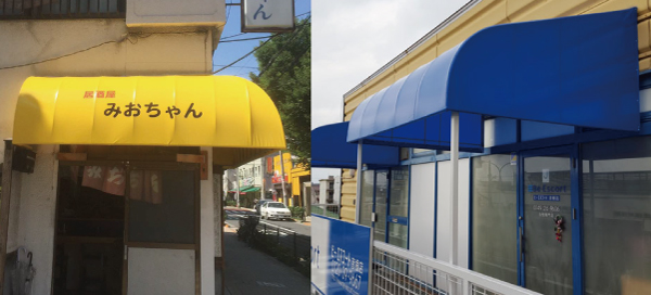 カーブテント