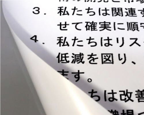 ガラス用合成紙