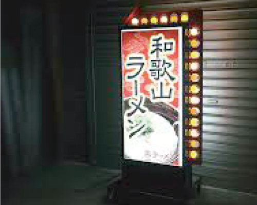 誘導効果抜群"矢印付き電飾看板"